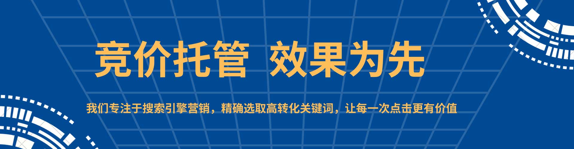 登封网络推广开户
